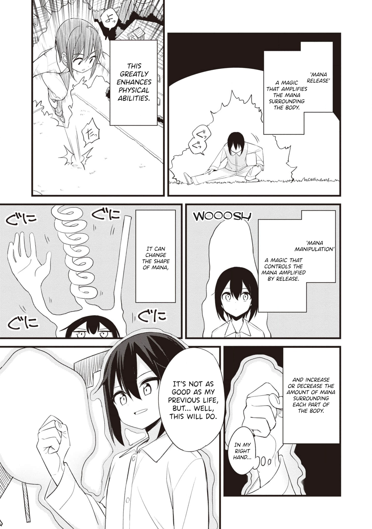 The Weakest Student is Actually the Strongest Sage The Stone 第22页