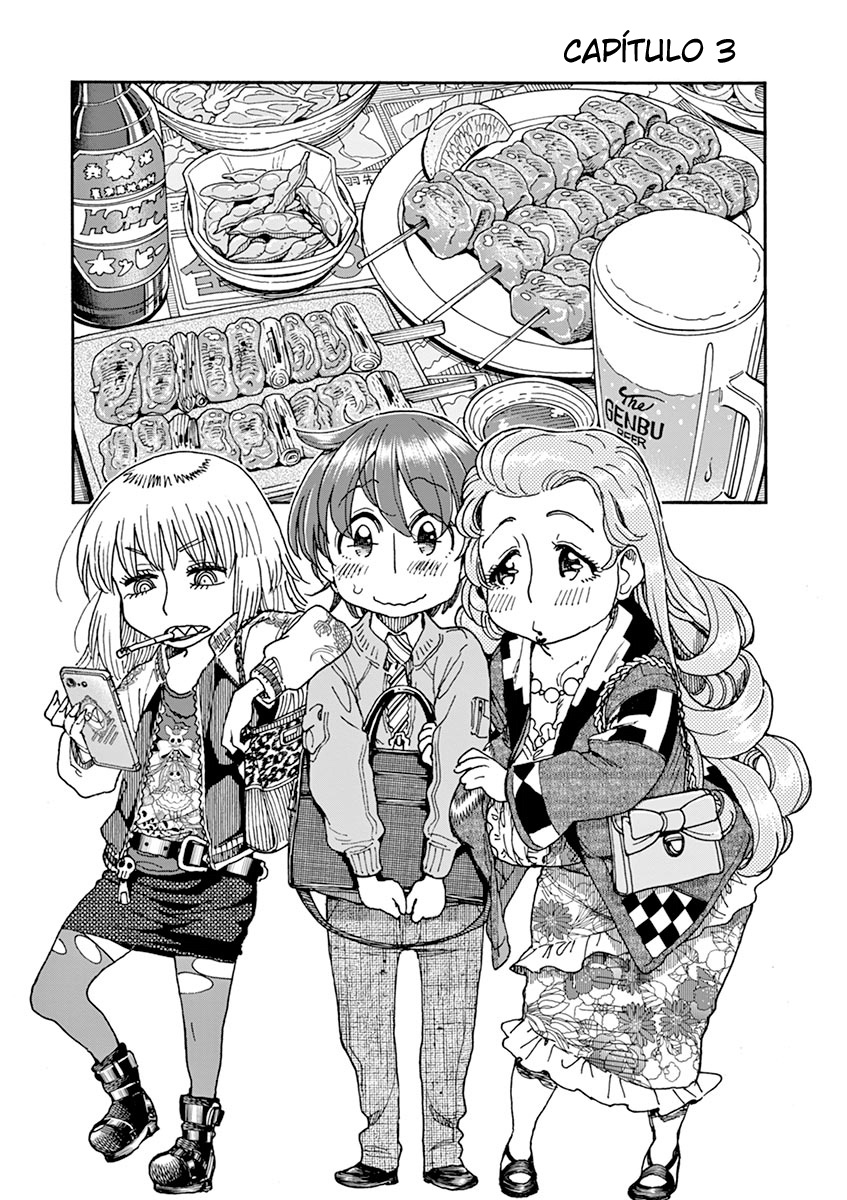 Foagura to Gyuudon Vol. 1 Ch. 3 第2页