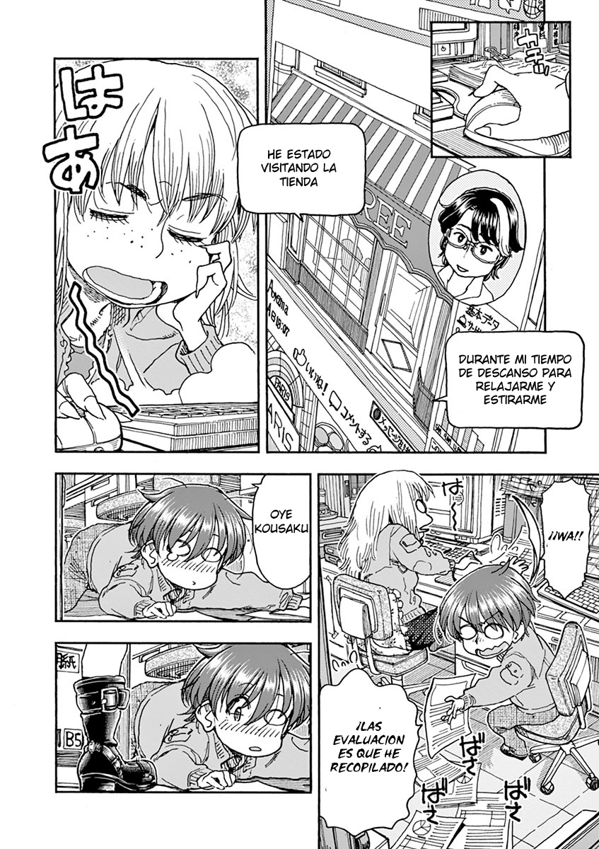Foagura to Gyuudon Vol. 1 Ch. 3 第11页