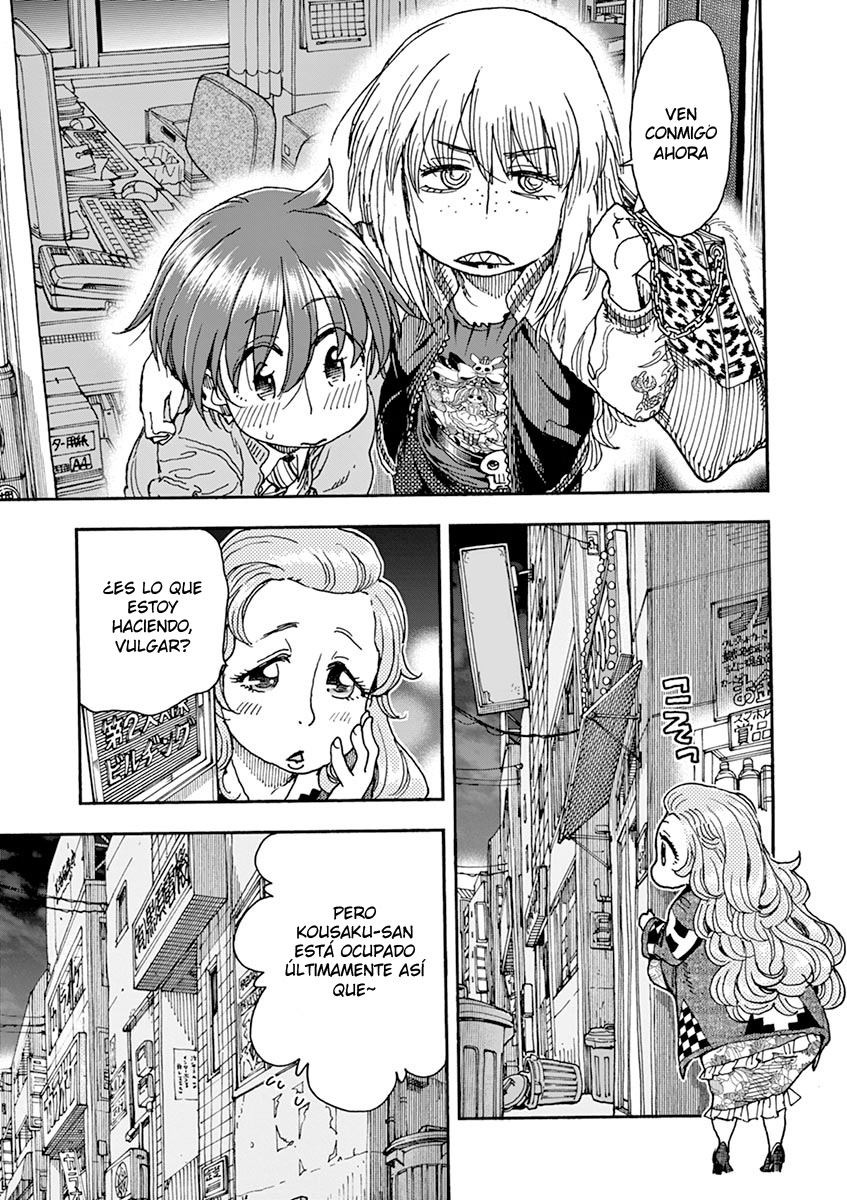 Foagura to Gyuudon Vol. 1 Ch. 3 第12页