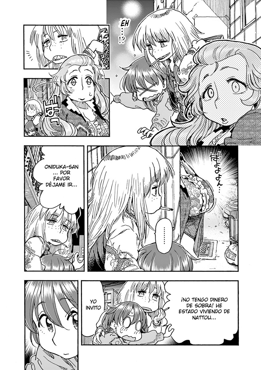 Foagura to Gyuudon Vol. 1 Ch. 3 第13页