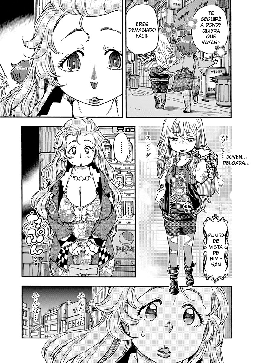 Foagura to Gyuudon Vol. 1 Ch. 3 第14页