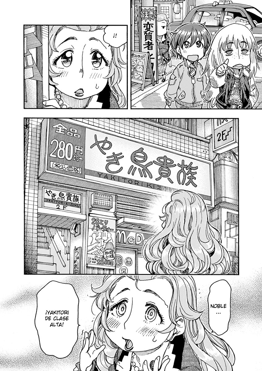 Foagura to Gyuudon Vol. 1 Ch. 3 第15页