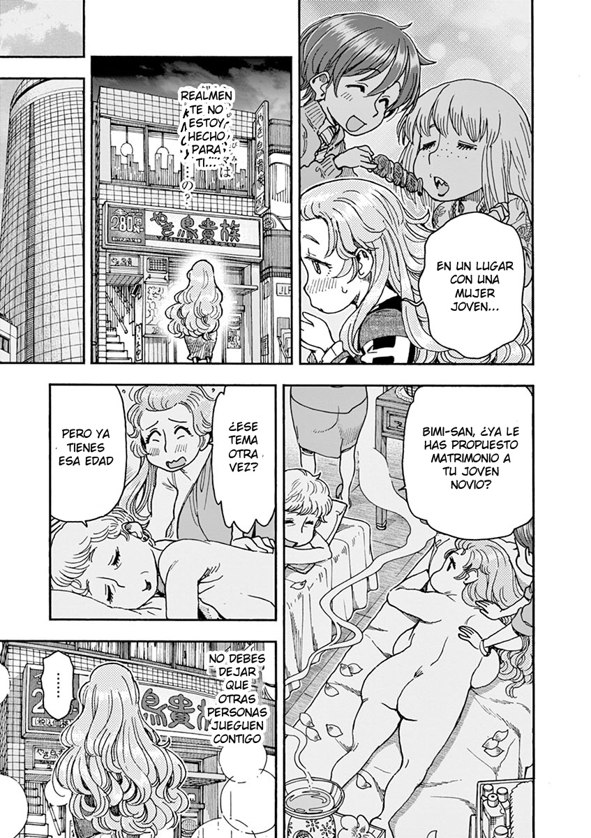 Foagura to Gyuudon Vol. 1 Ch. 3 第16页