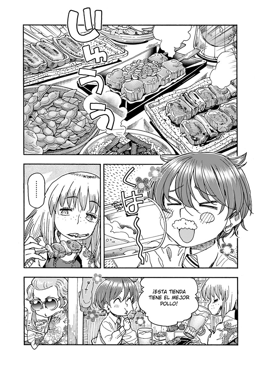 Foagura to Gyuudon Vol. 1 Ch. 3 第17页