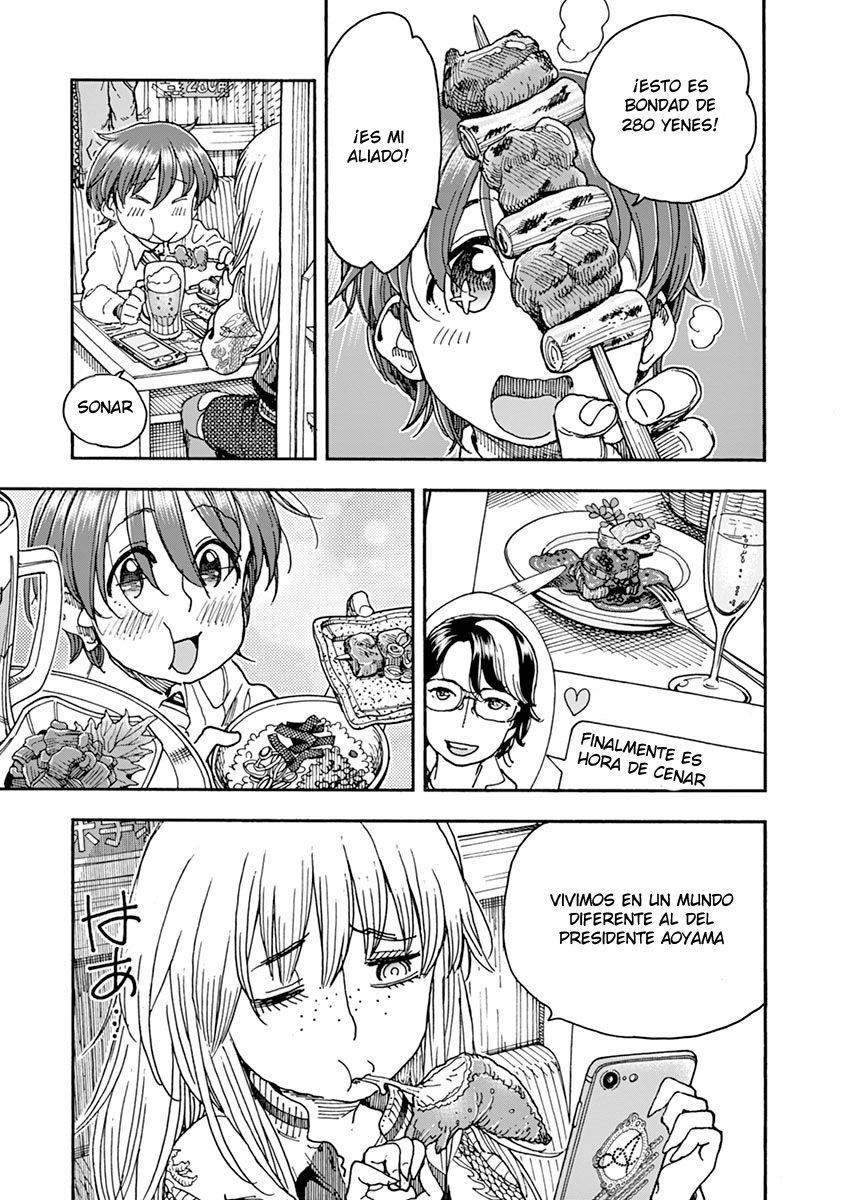 Foagura to Gyuudon Vol. 1 Ch. 3 第18页