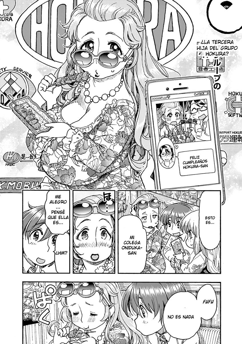 Foagura to Gyuudon Vol. 1 Ch. 3 第21页