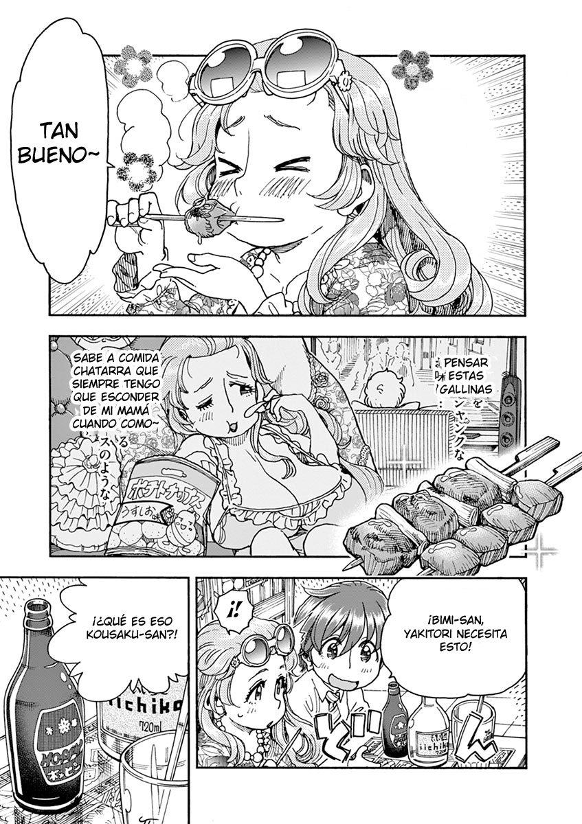 Foagura to Gyuudon Vol. 1 Ch. 3 第22页