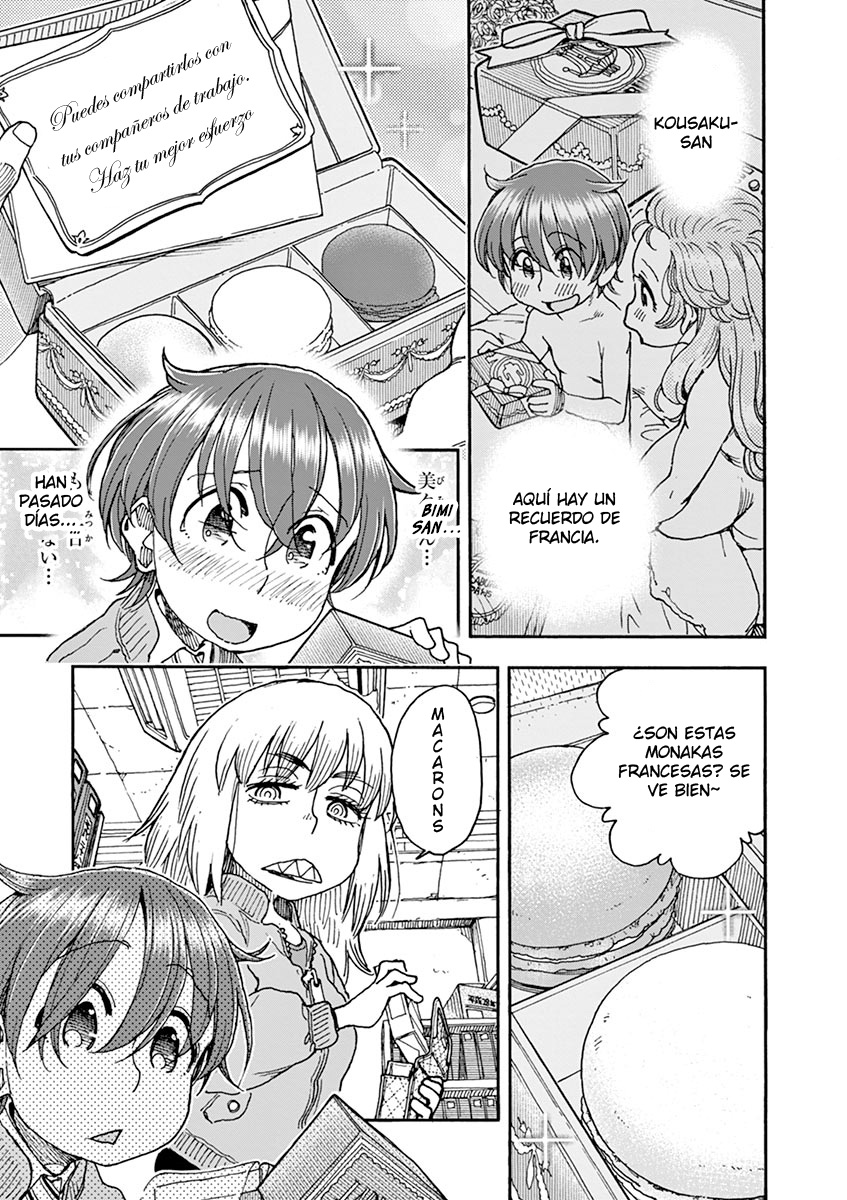 Foagura to Gyuudon Vol. 1 Ch. 3 第6页