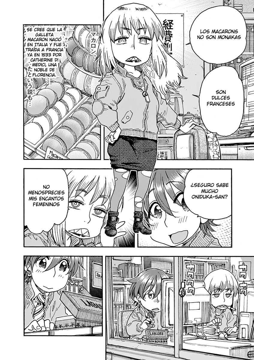 Foagura to Gyuudon Vol. 1 Ch. 3 第7页