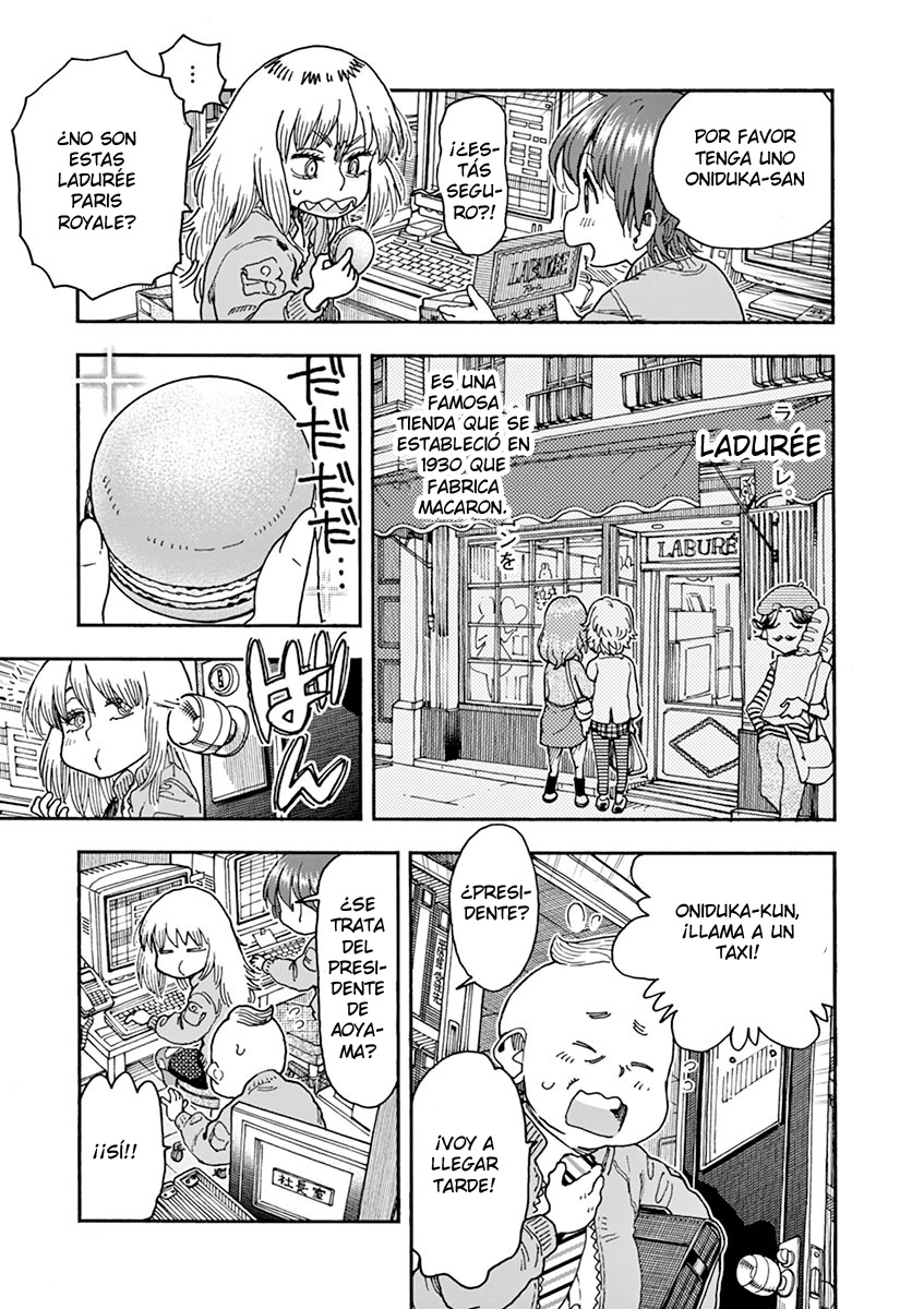 Foagura to Gyuudon Vol. 1 Ch. 3 第8页