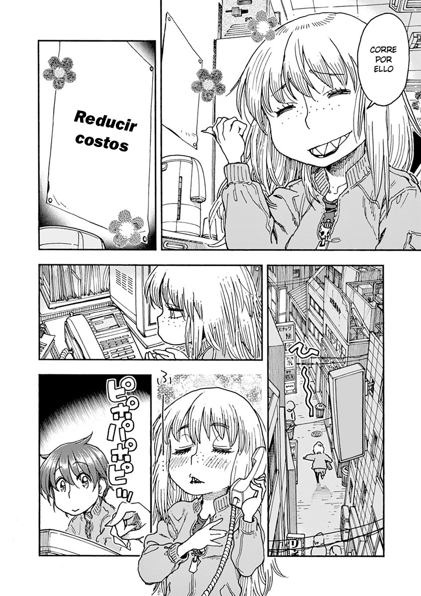 Foagura to Gyuudon Vol. 1 Ch. 3 第9页