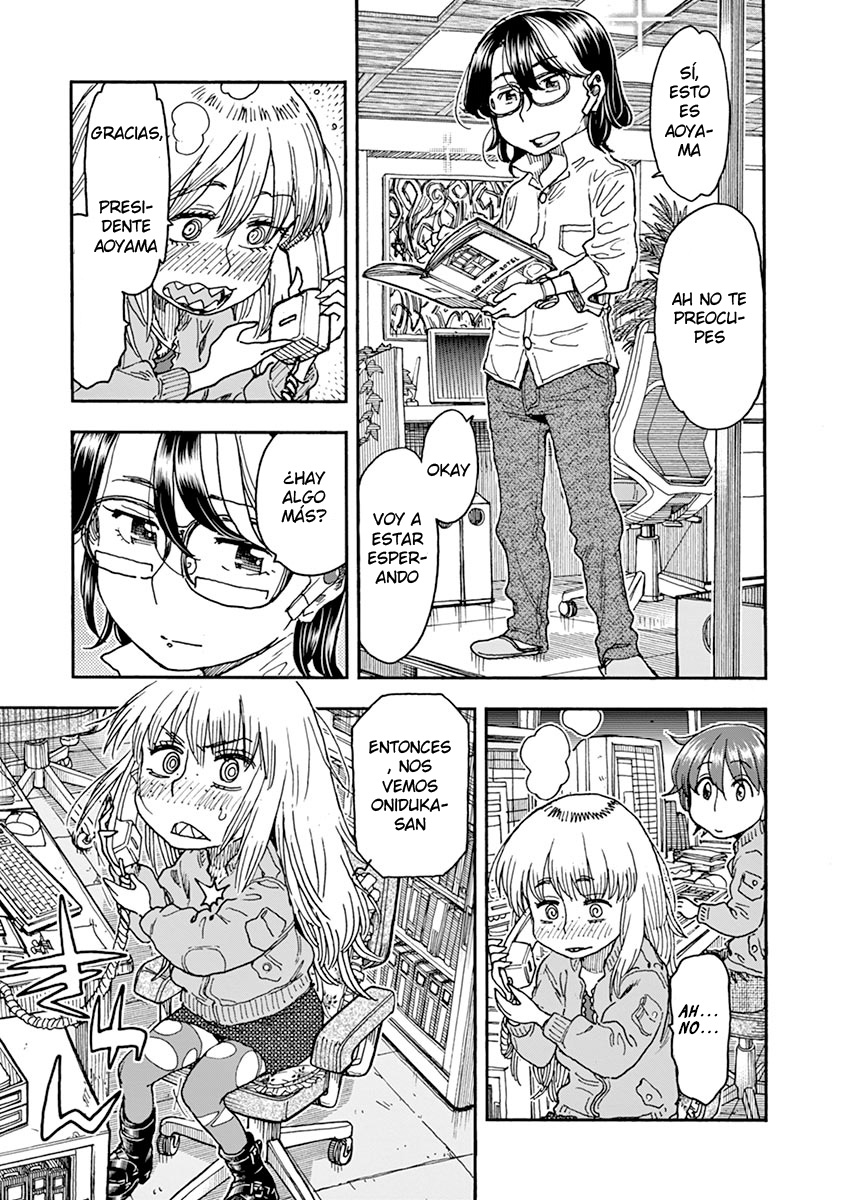 Foagura to Gyuudon Vol. 1 Ch. 3 第10页