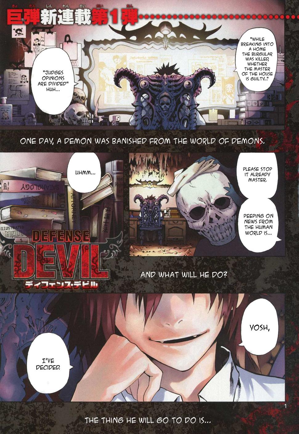 Defense Devil 第2页