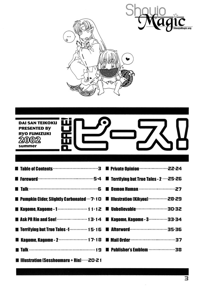 Inuyasha - Peace (Doujinshi) 第2页