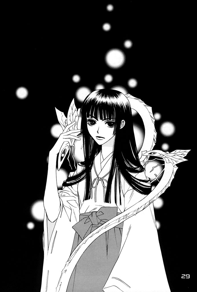 Inuyasha - Peace (Doujinshi) Oneshot 第27页
