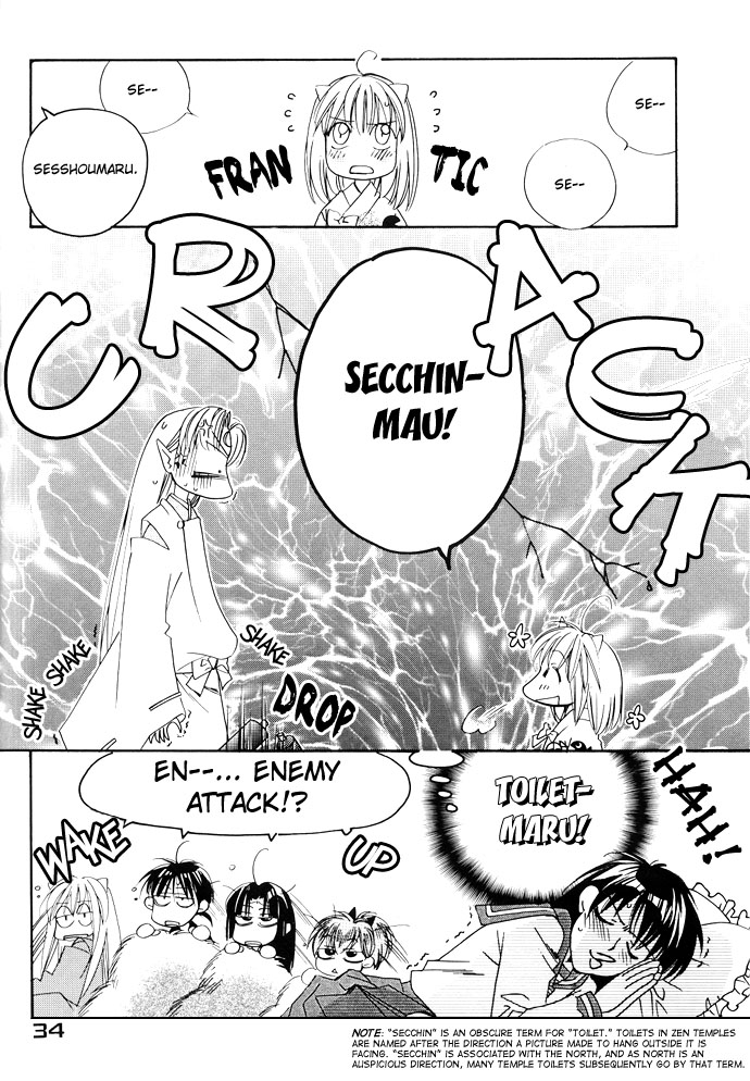 Inuyasha - Peace (Doujinshi) Oneshot 第32页