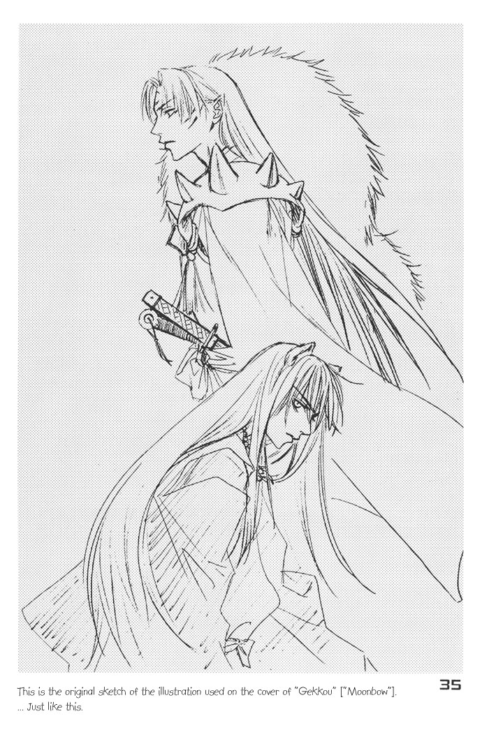 Inuyasha - Peace (Doujinshi) Oneshot 第33页