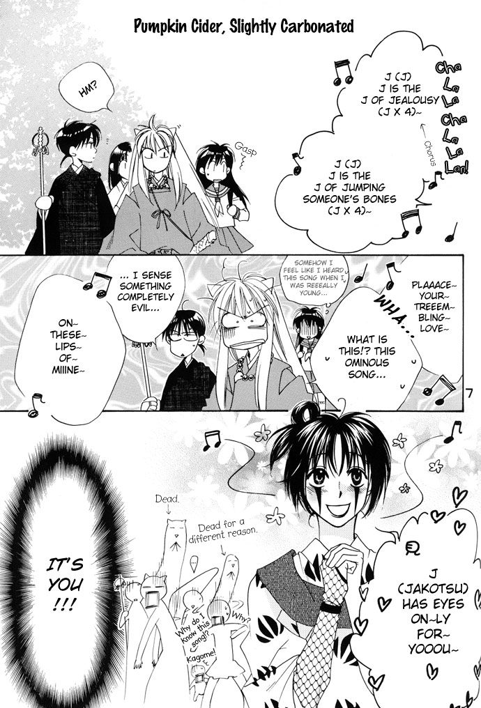 Inuyasha - Peace (Doujinshi) 第6页