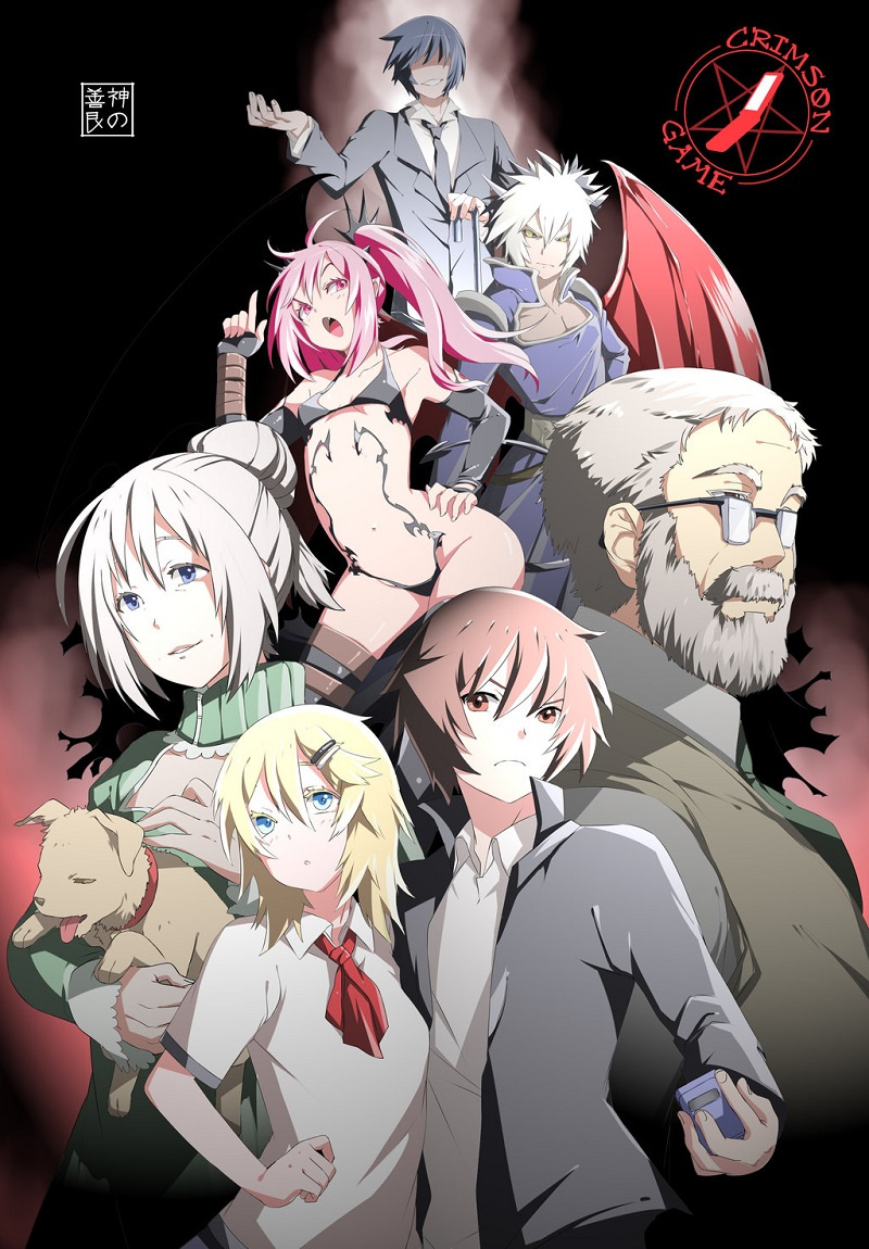 Crimson Game 第1页