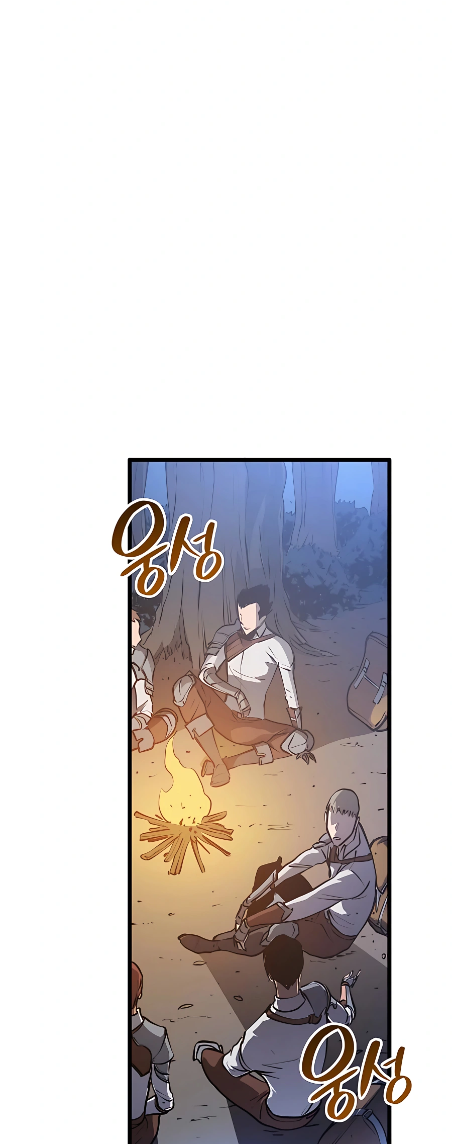 The Count's Youngest Son Is a Gamer Ch. 5 第43页