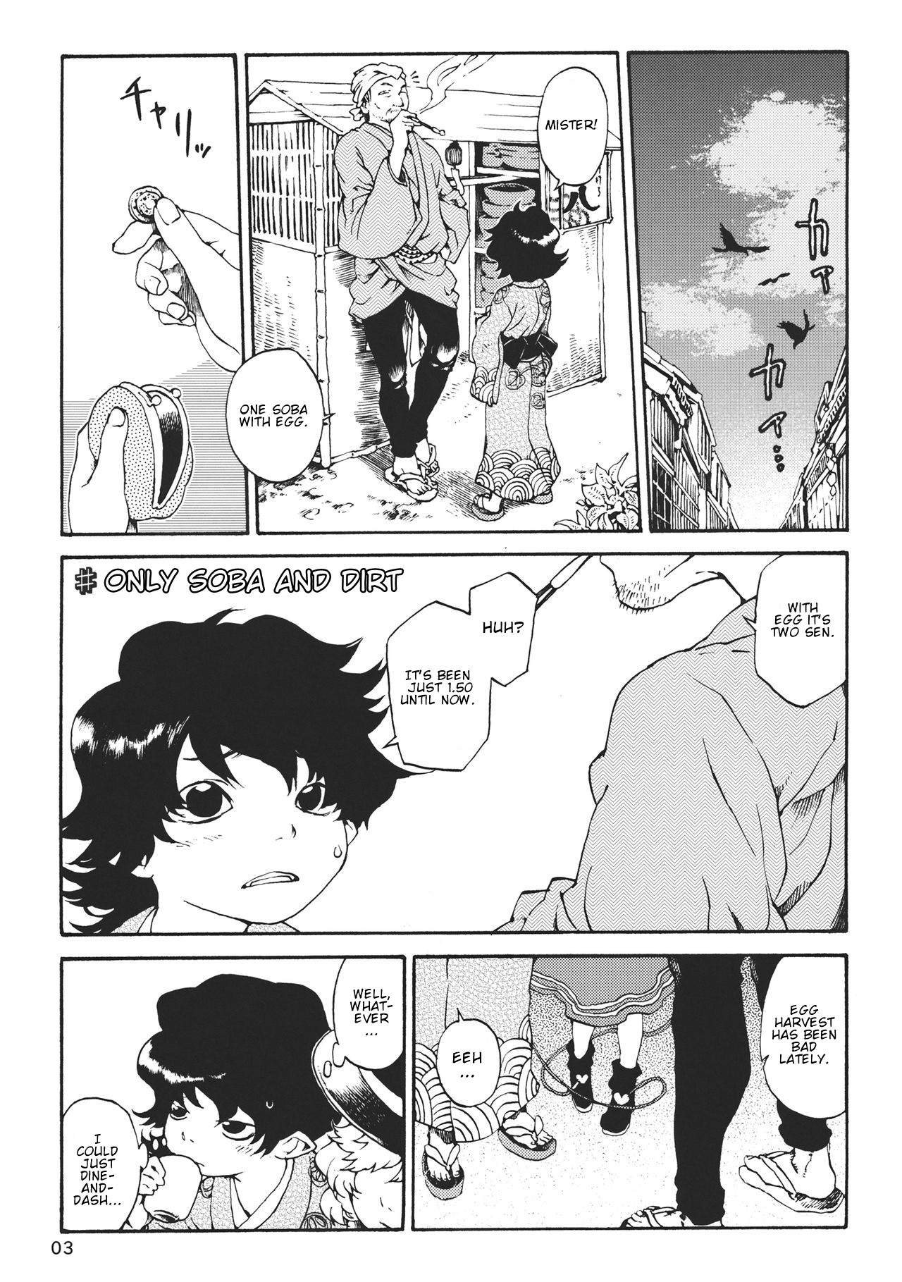 Touhou - Rokata ROCA (Doujinshi) 第3页