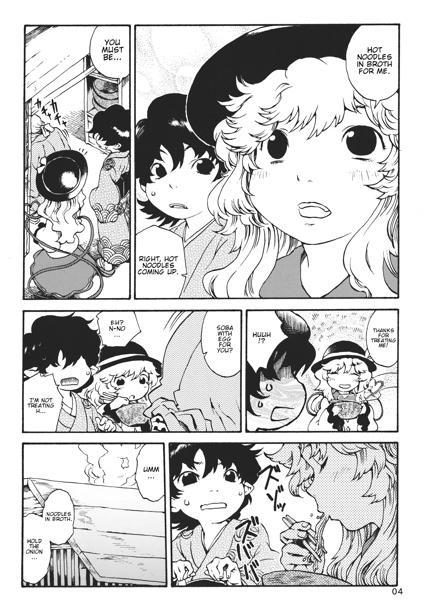 Touhou - Rokata ROCA (Doujinshi) 第4页
