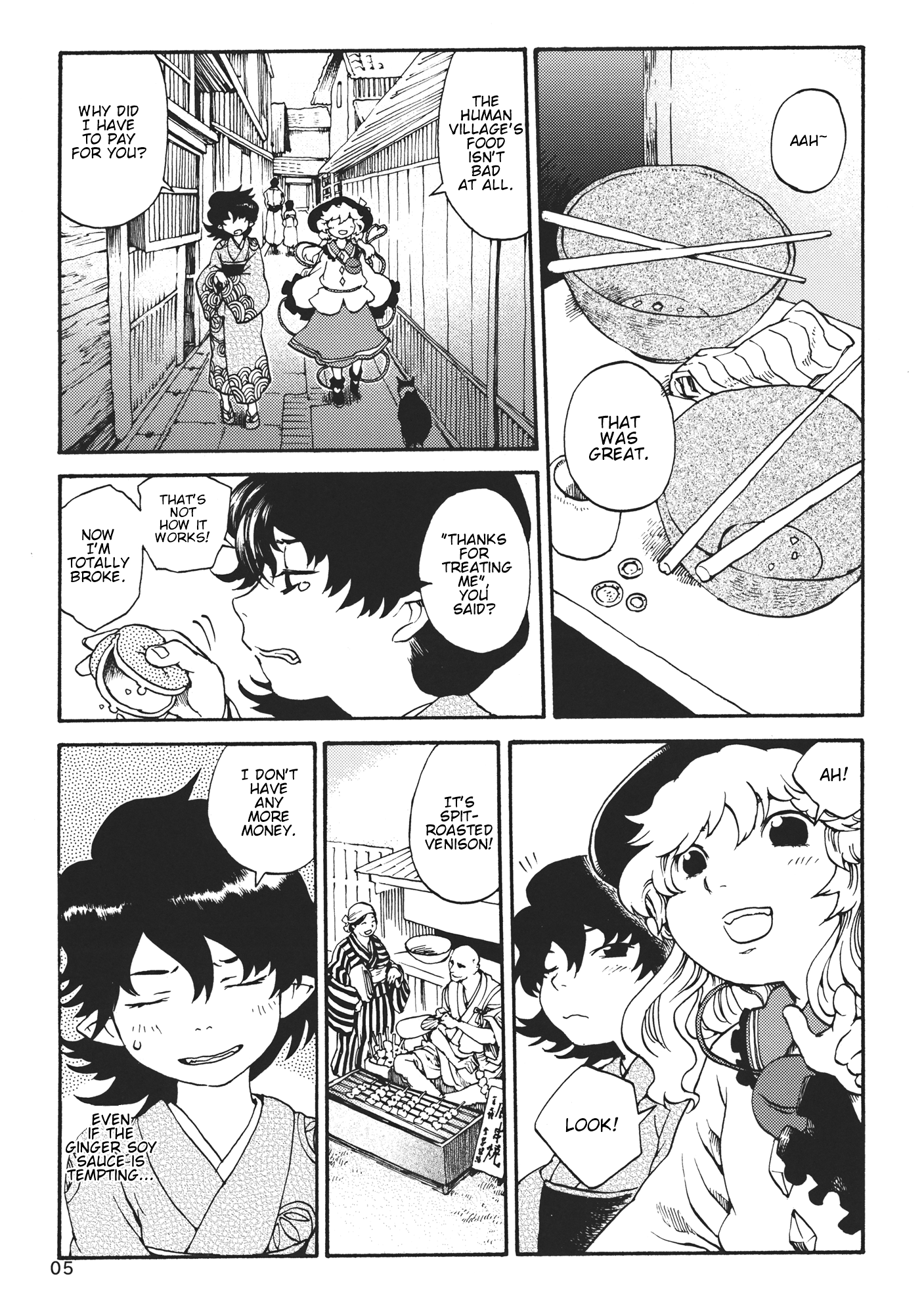 Touhou - Rokata ROCA (Doujinshi) 第5页