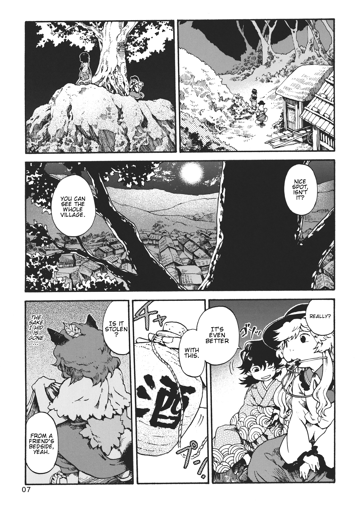 Touhou - Rokata ROCA (Doujinshi) 第7页
