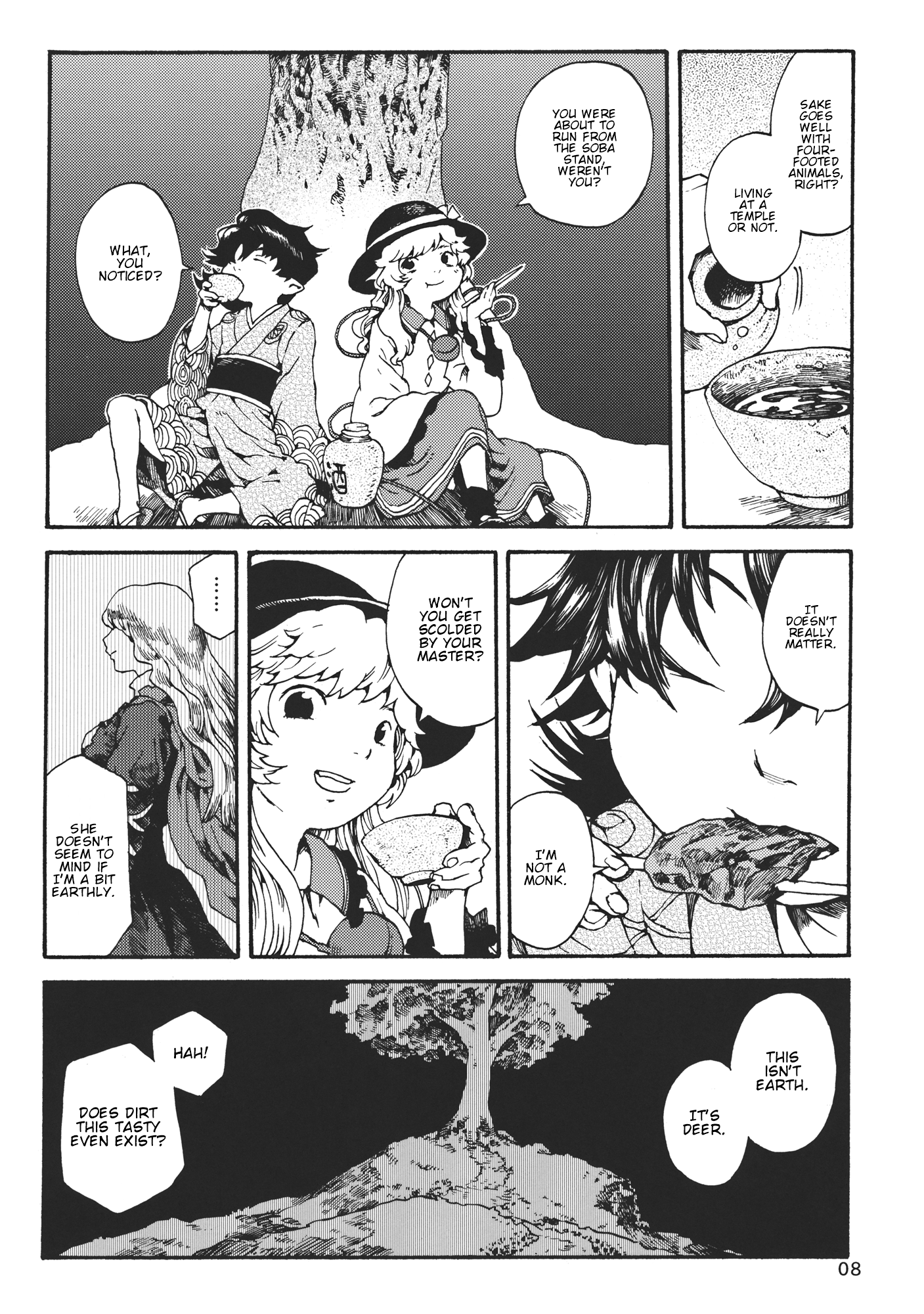 Touhou - Rokata ROCA (Doujinshi) 第8页