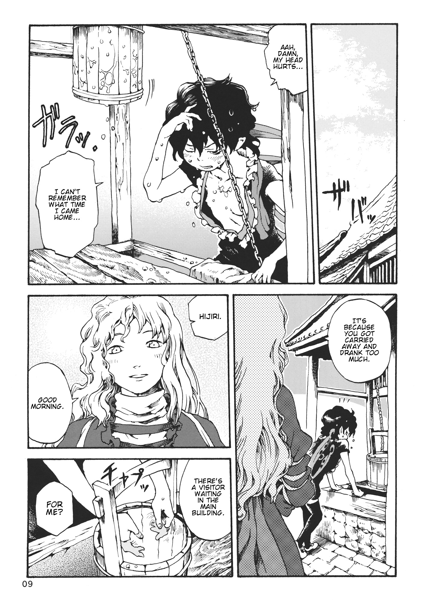 Touhou - Rokata ROCA (Doujinshi) Only Soba and Dirt 第9页