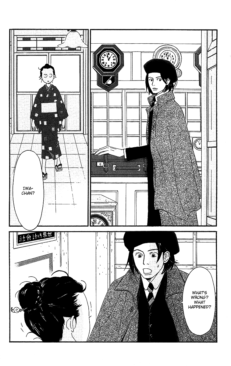 Tick Tock Dong Dong Vol. 2 Ch. 4 第34页
