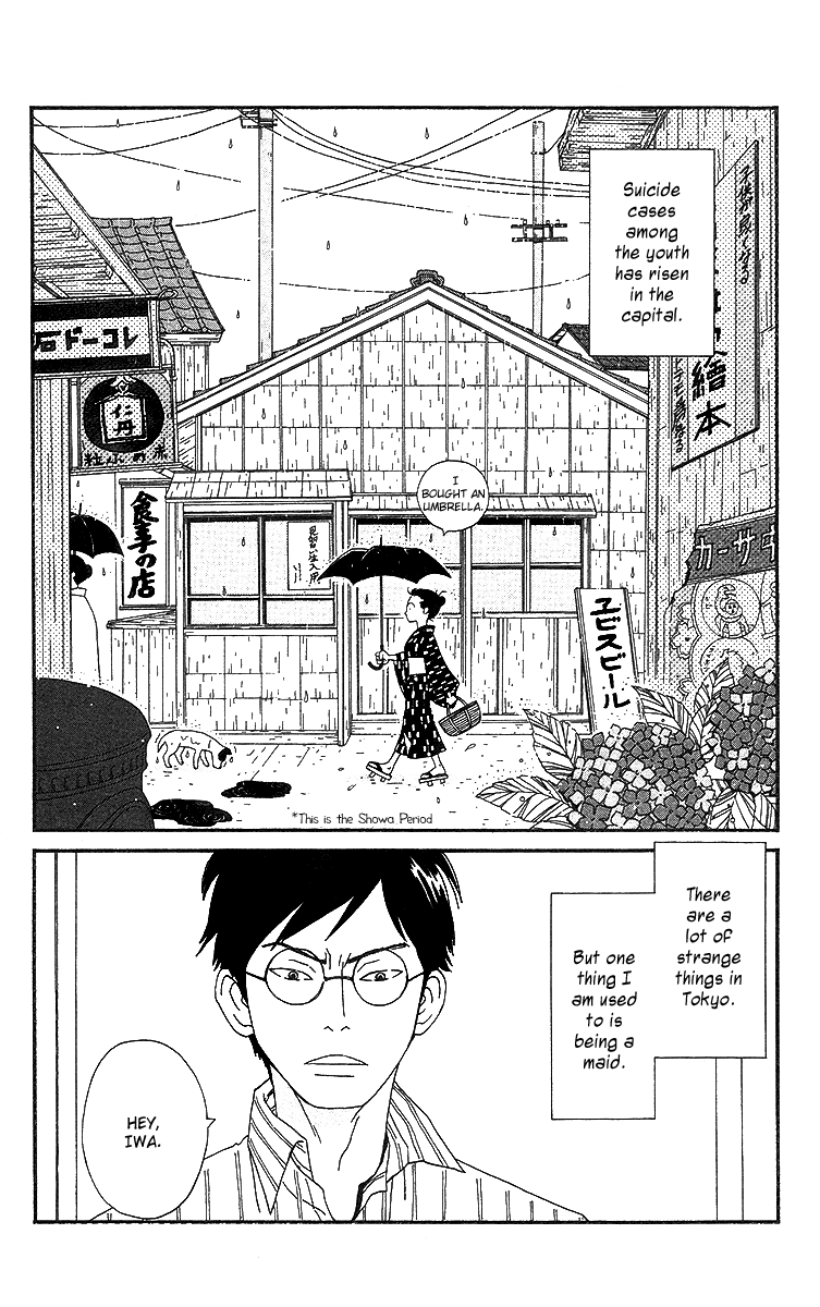 Tick Tock Dong Dong Vol. 2 Ch. 4 第6页