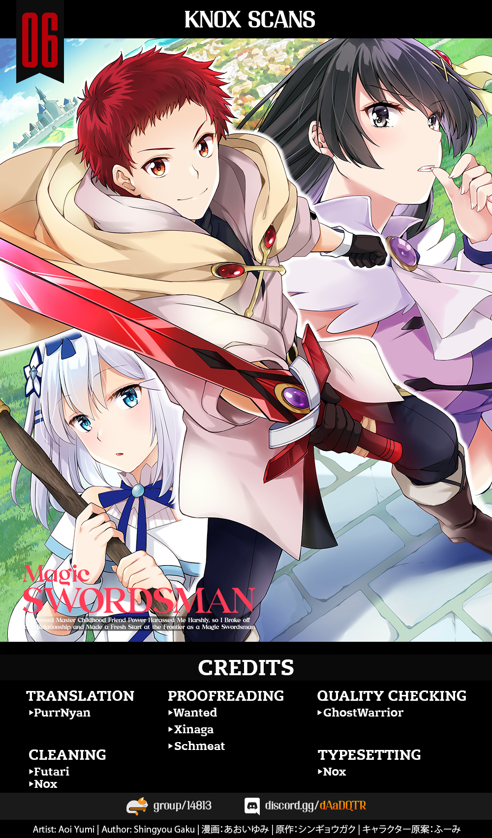 Kensei no Osananajimi ga Power Hara de Ore ni Tsuraku Ataru node, Zetsuen Shite Henkyou de Makenshi to shite Denaosu Koto ni shita. Vol. 2 Ch. 6 第1页