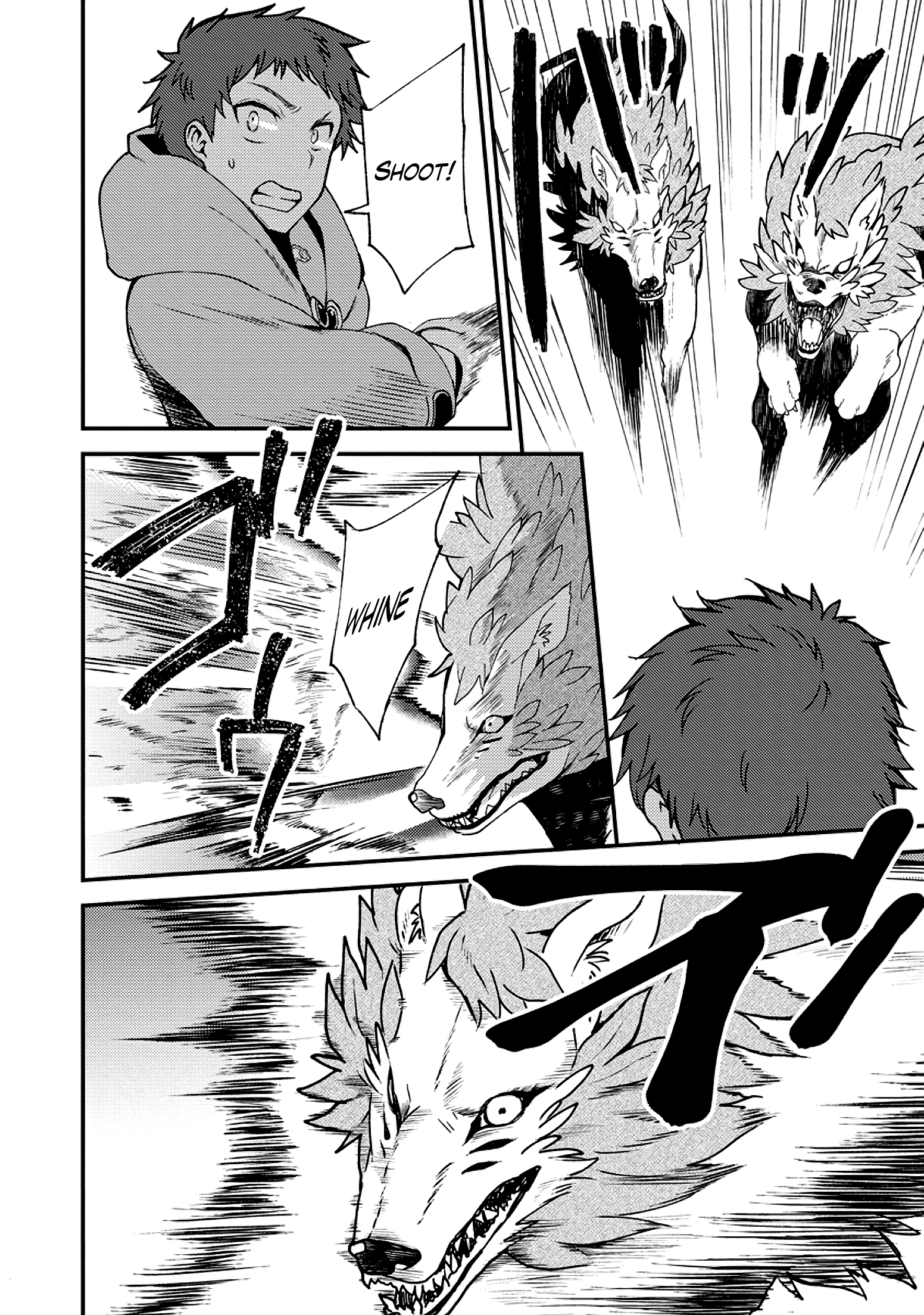 Kensei no Osananajimi ga Power Hara de Ore ni Tsuraku Ataru node, Zetsuen Shite Henkyou de Makenshi to shite Denaosu Koto ni shita. Vol. 2 Ch. 6 第9页