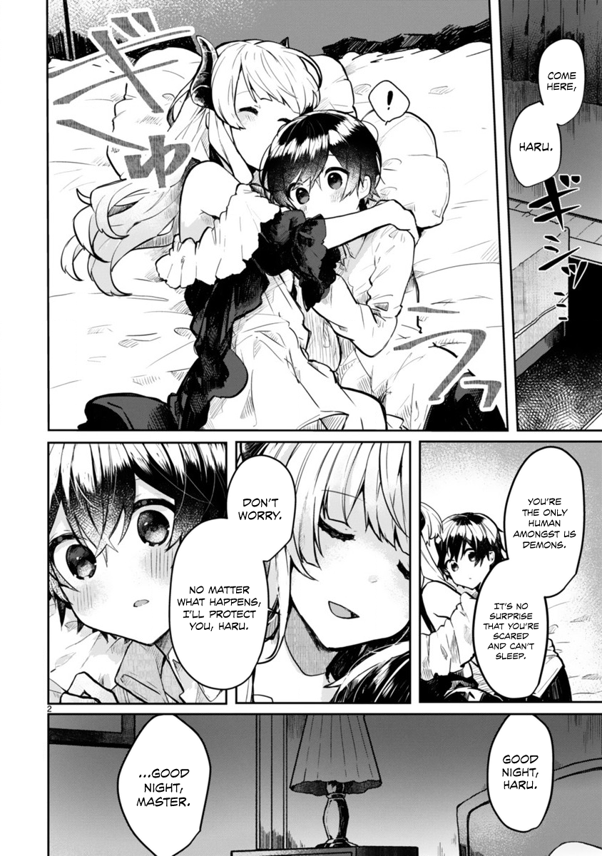 Maou-sama to Kekkon shitai I want to sleep with the Demon Queen! 第3页