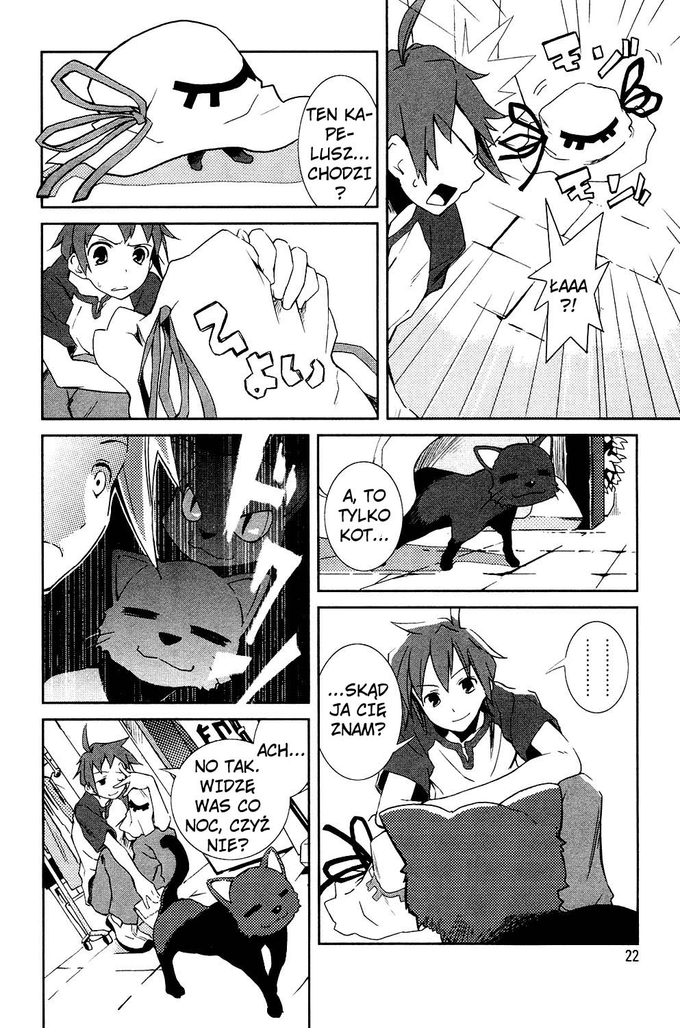 Yumekui Merry Na krawędzi snu 第25页