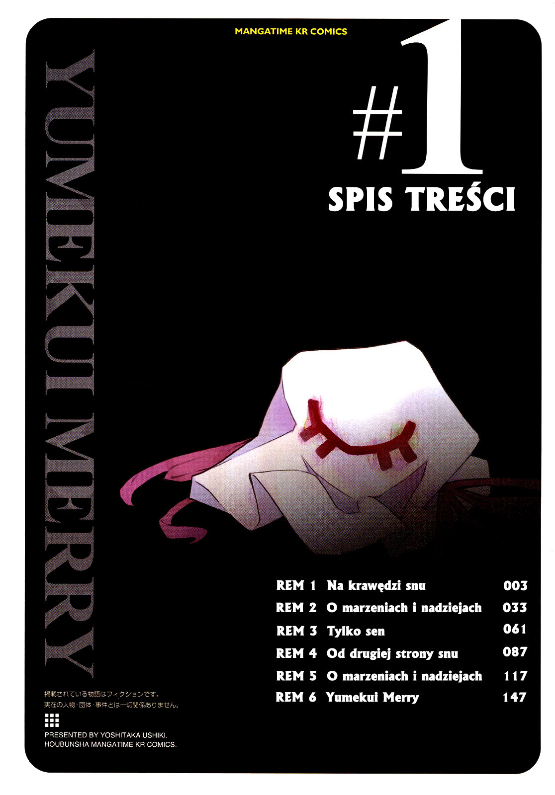Yumekui Merry Na krawędzi snu 第6页