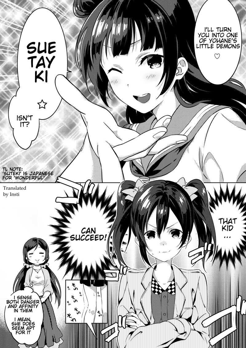 Love Live! - μ's × Aqours (Doujinshi) 第5页