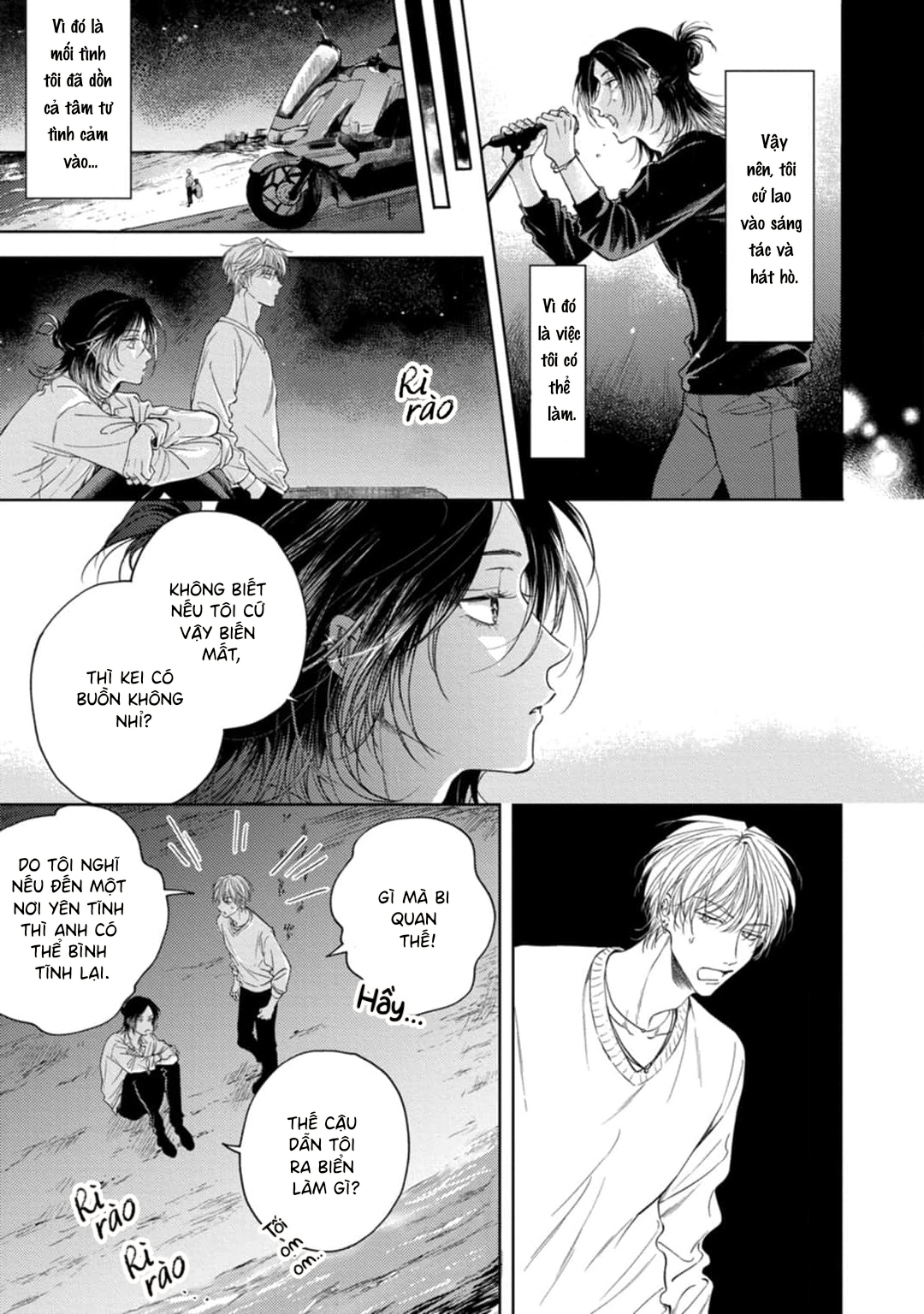 Dekisokonai no Love Song Vol. 1 Ch. 3 第25页