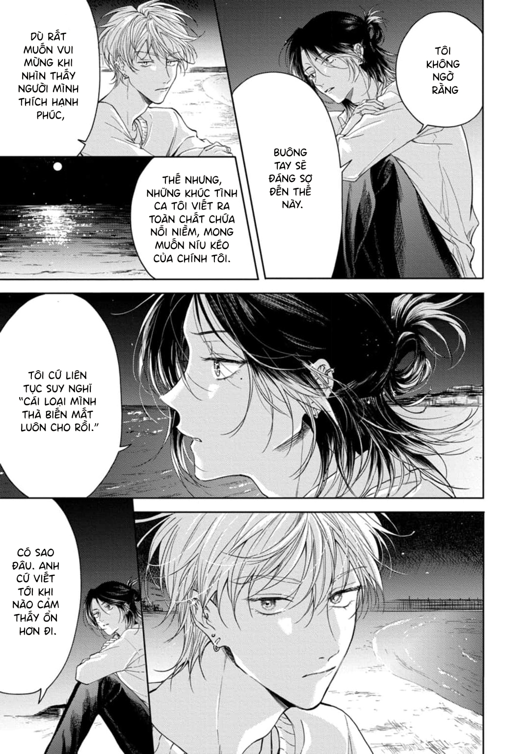 Dekisokonai no Love Song Vol. 1 Ch. 3 第27页