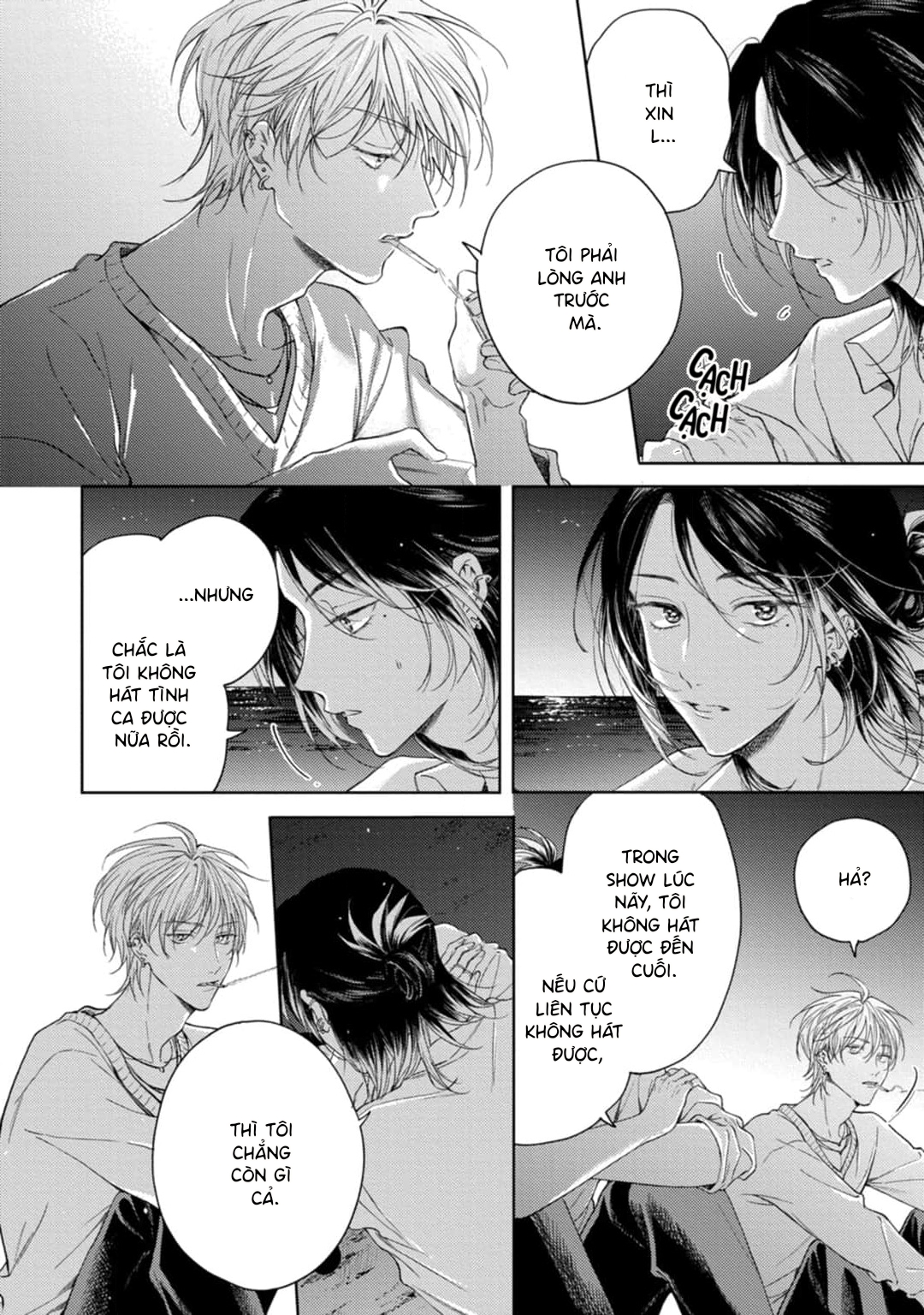 Dekisokonai no Love Song Vol. 1 Ch. 3 第30页