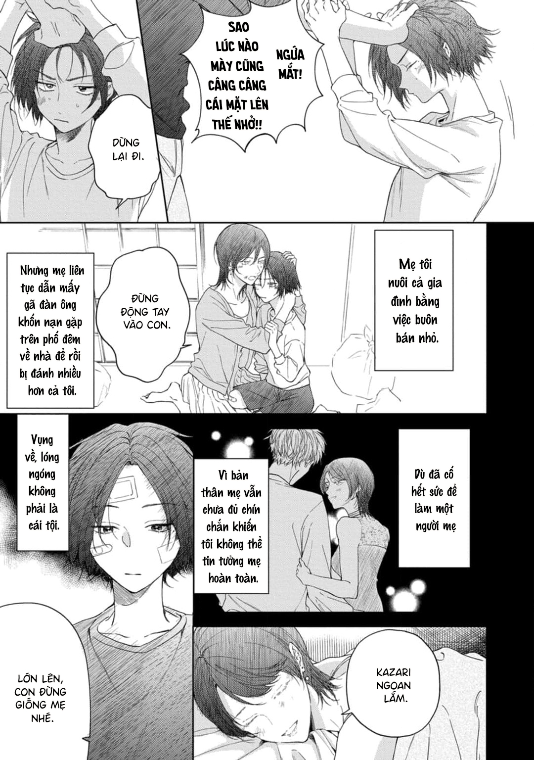 Dekisokonai no Love Song Vol. 1 Ch. 3 第5页