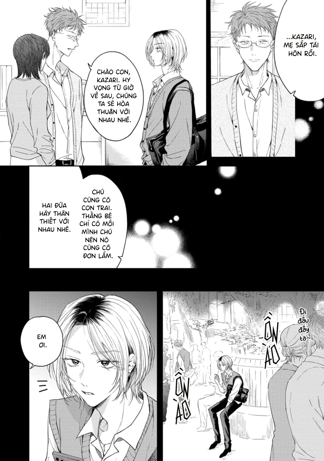 Dekisokonai no Love Song Vol. 1 Ch. 3 第6页