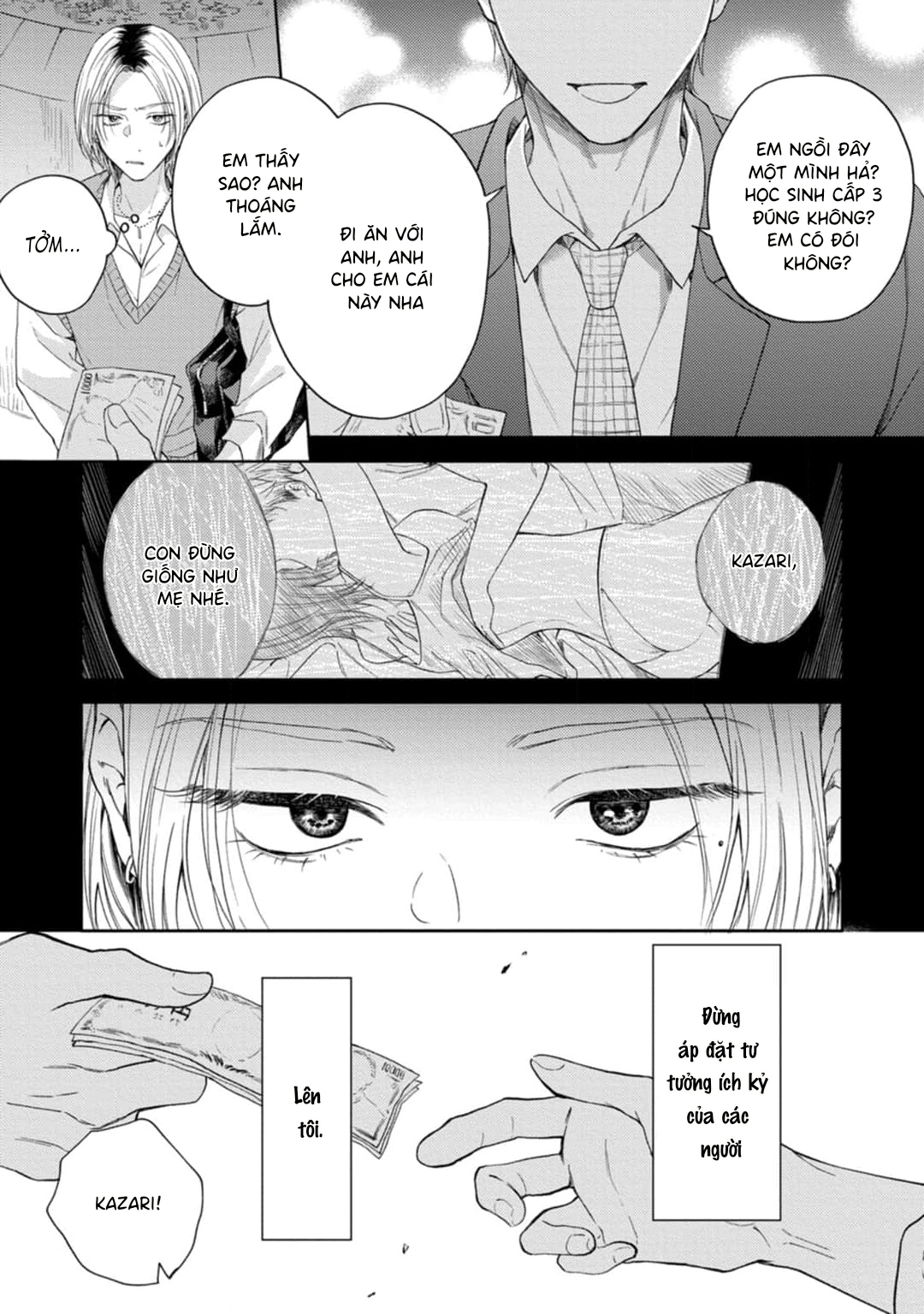 Dekisokonai no Love Song Vol. 1 Ch. 3 第7页
