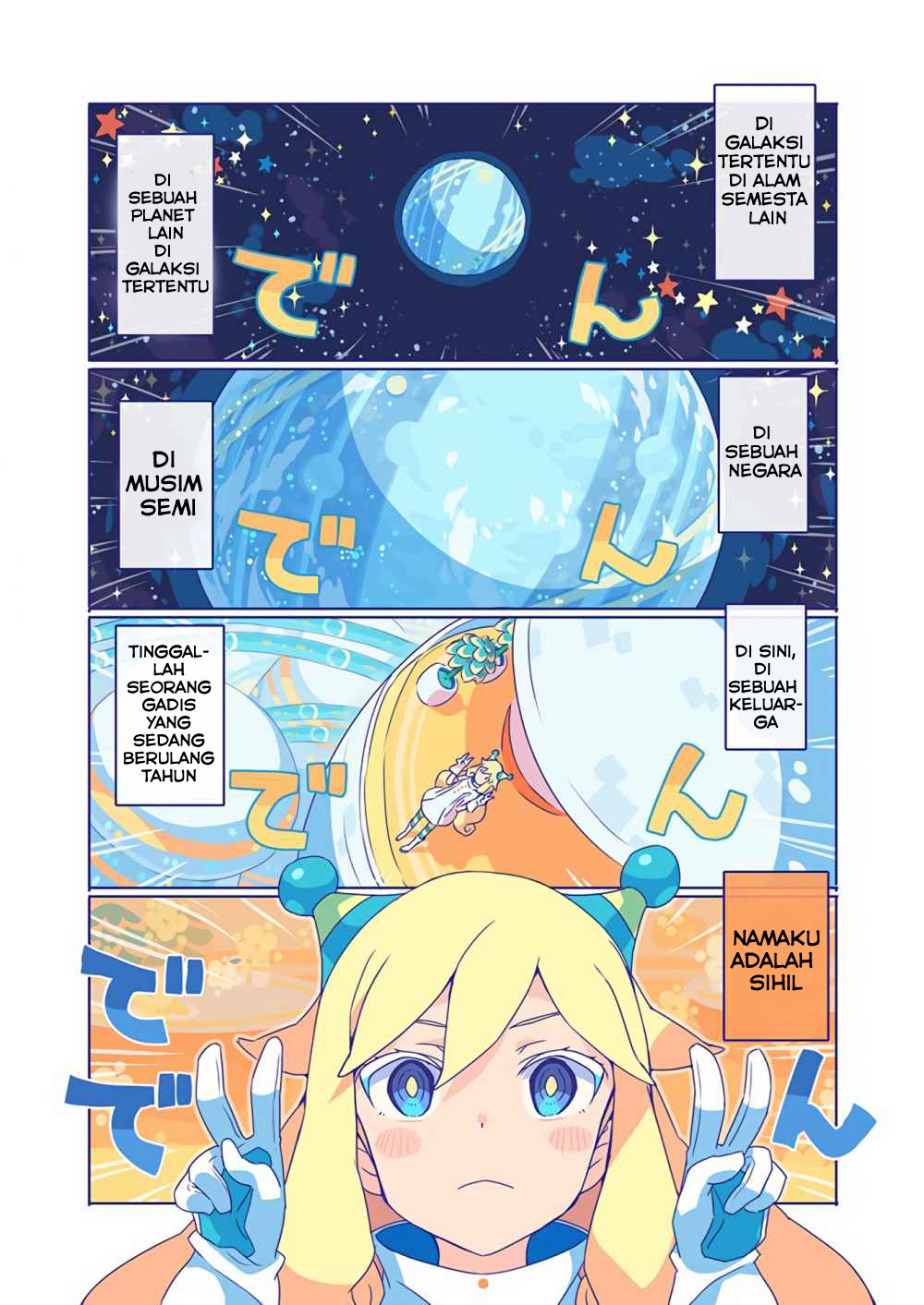 10000 Kounen Sougankyou Oneshot 第1页