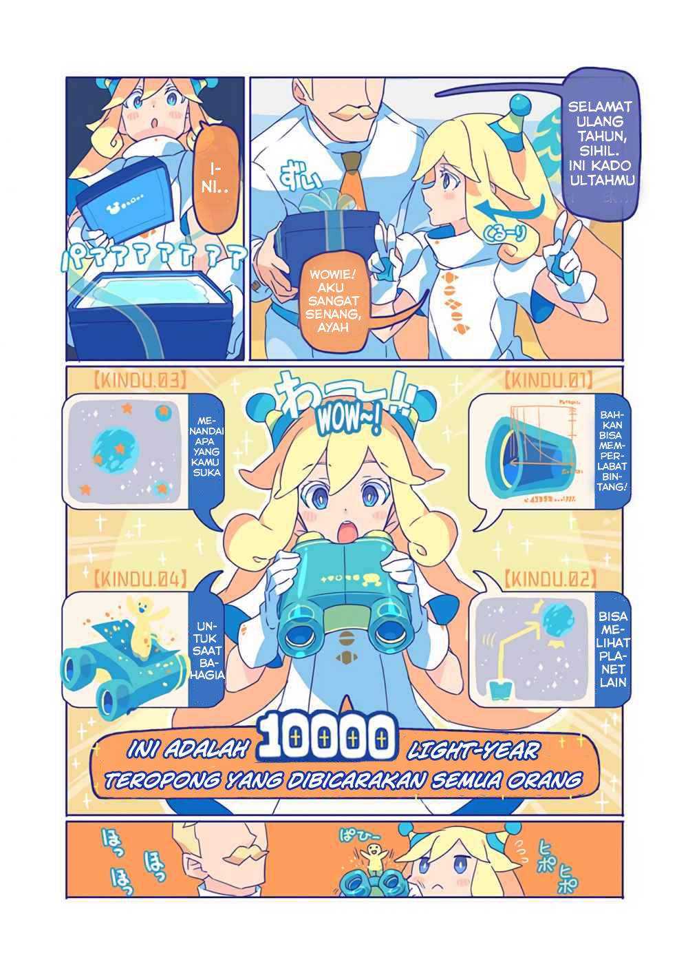 10000 Kounen Sougankyou Oneshot 第2页