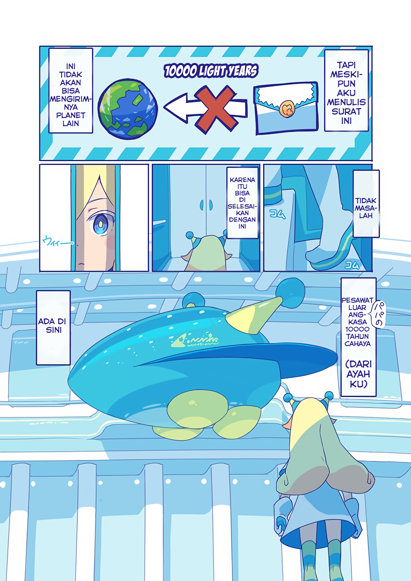 10000 Kounen Sougankyou Oneshot 第14页