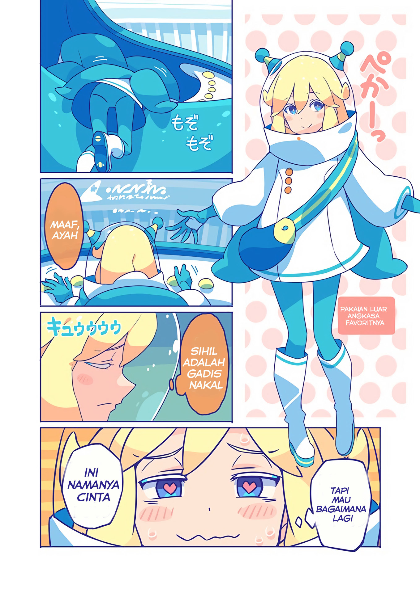 10000 Kounen Sougankyou Oneshot 第15页