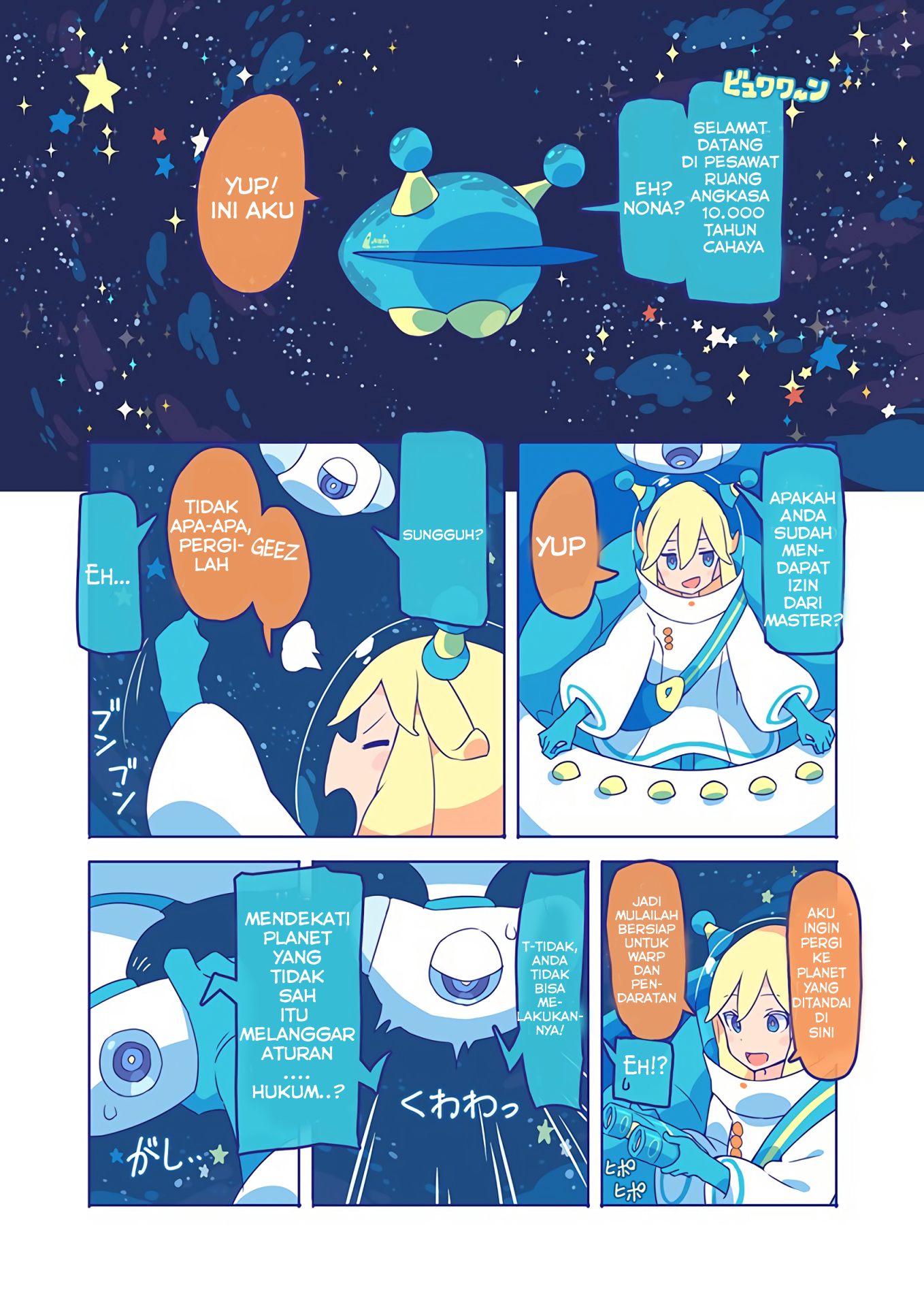 10000 Kounen Sougankyou Oneshot 第17页